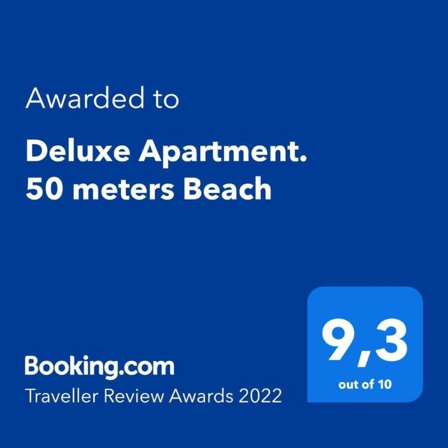 Deluxe Apartment. 50 Meters Beach Сан-Агустін Екстер'єр фото